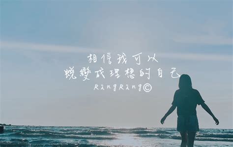 幸運手機桌布|RingRing 心情小語手機桌布 好運一定會降臨，因為你值得擁有幸運